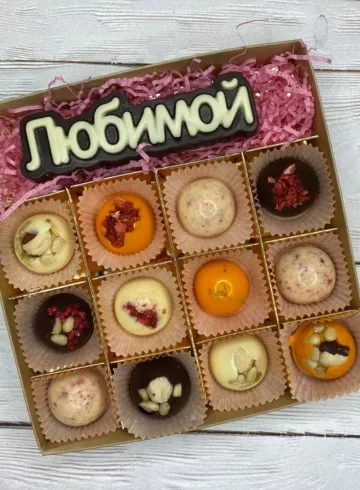 Набор шоколада &laquo;Любимой&raquo; от интернет-магазина цветов в 